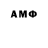 Amphetamine 97% J Flax