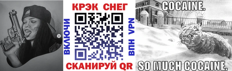 Кокаин Колумбийский  купить наркотики цена  Тюкалинск 