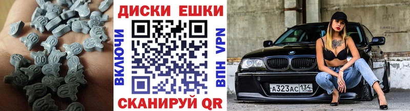 Экстази VHQ  ОМГ ОМГ ONION  Тюкалинск 