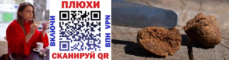 купить закладку Тюкалинск ГАШ Cannabis