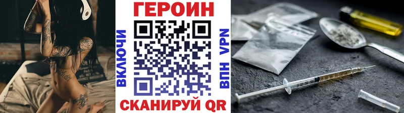 где купить наркотик  Тюкалинск  omg зеркало  Героин герыч 