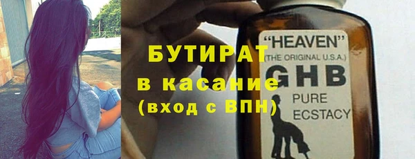 гашишное масло Переславль-Залесский