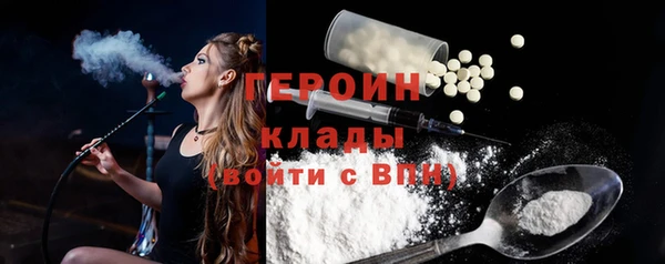 бошки Балашиха