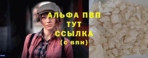 ГАЛЛЮЦИНОГЕННЫЕ ГРИБЫ Пестово