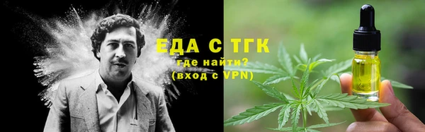 гашишное масло Переславль-Залесский