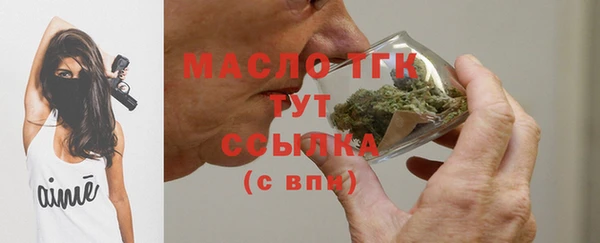 гашишное масло Переславль-Залесский