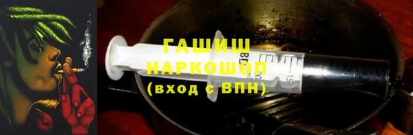 гашишное масло Переславль-Залесский