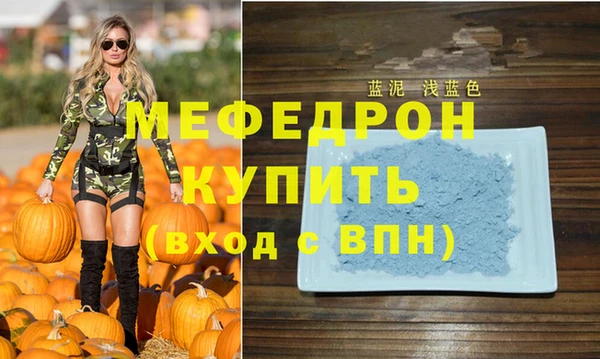 мдпв Пересвет
