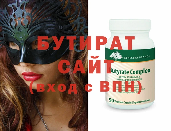 ГАЛЛЮЦИНОГЕННЫЕ ГРИБЫ Пестово