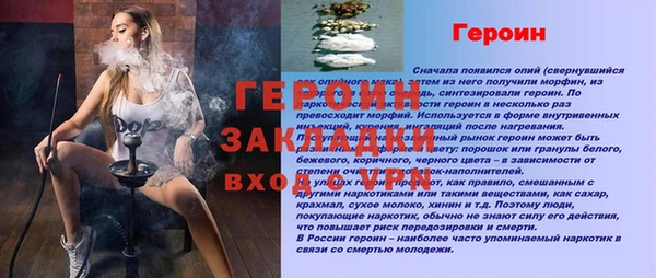 ГАЛЛЮЦИНОГЕННЫЕ ГРИБЫ Пестово