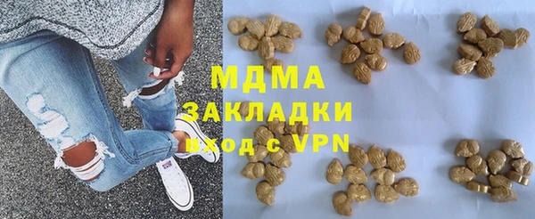 гашишное масло Переславль-Залесский
