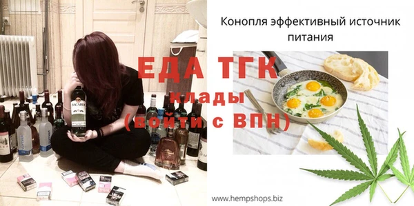 меф VHQ Ужур
