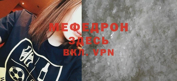 альфа пвп VHQ Покровск