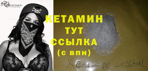 дживик Балахна
