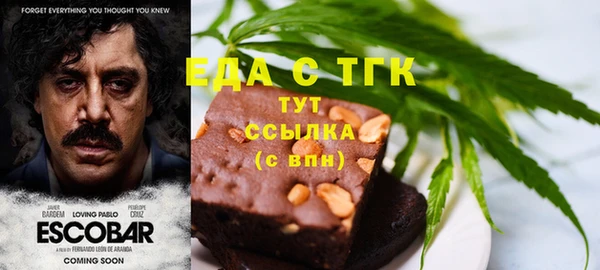 COCAINE Узловая