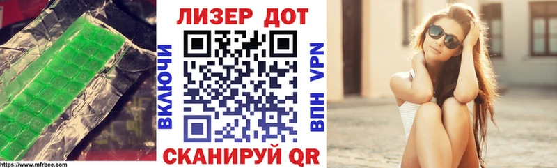 Лсд 25 экстази кислота  Тюкалинск 
