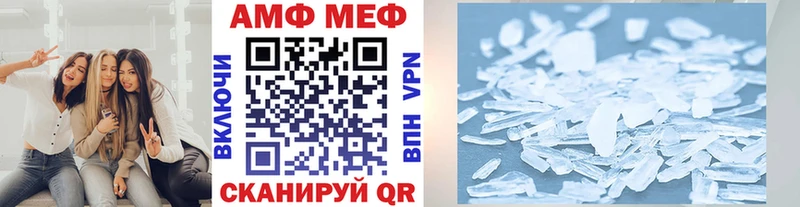 МЕТАМФЕТАМИН кристалл  Тюкалинск 