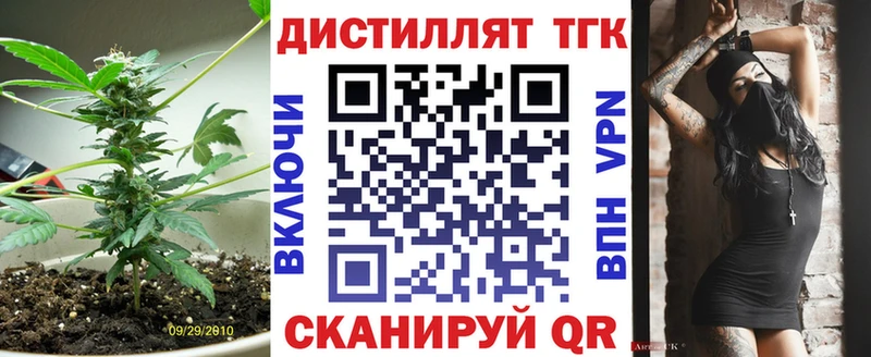 магазин    kraken ССЫЛКА  ТГК вейп с тгк  Тюкалинск 