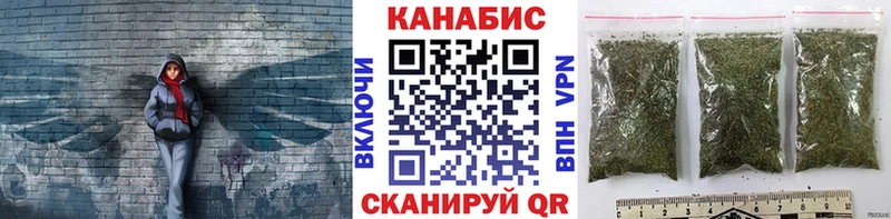 Канабис SATIVA & INDICA  Тюкалинск 